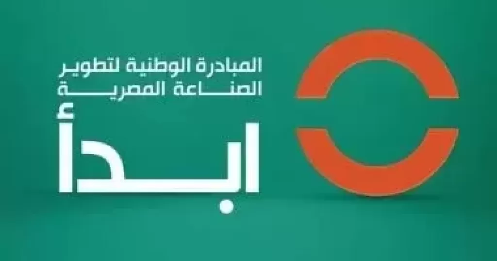 ابدأ 