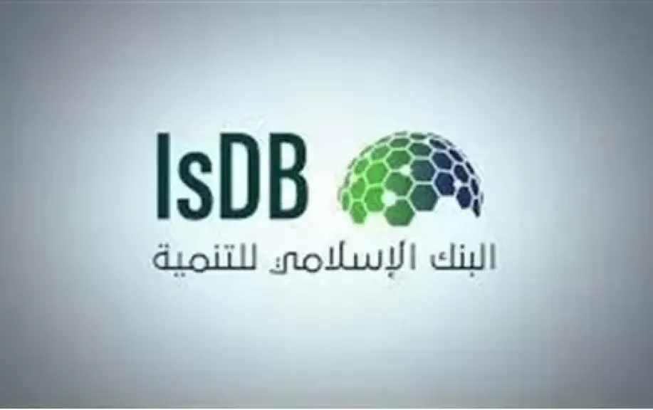 الوفود المشاركة في الاجتماعات السنوية للبنك الإسلامي تغادر الجزائر في رحلة العودة