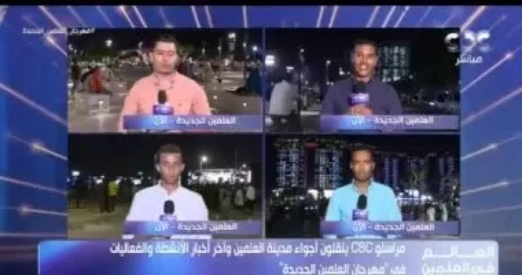 جانب من الحلقة