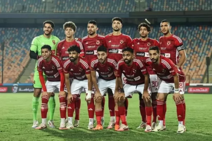 النادي الاهلي