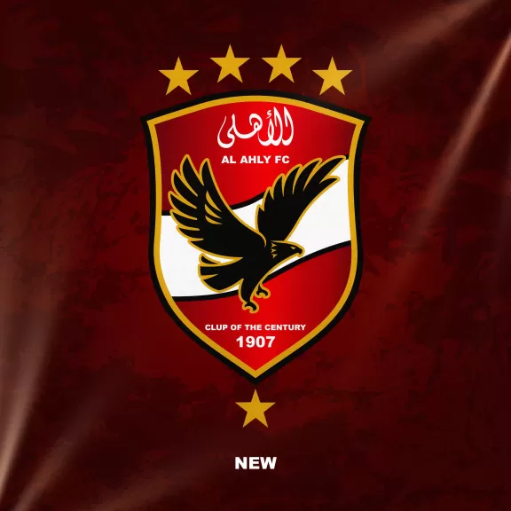 الاهلي