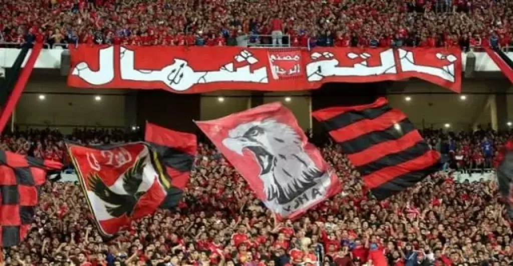 جمهور الاهلي