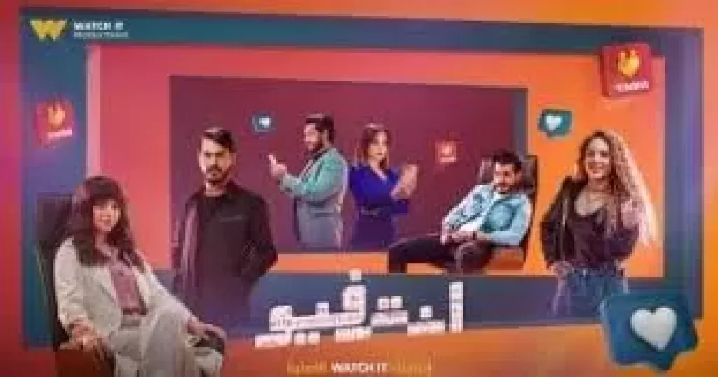 مسلسل إنترفيو