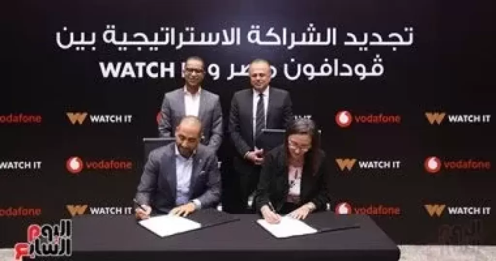 اتفاقية التعاون مع الشركة المتحدة للخدمات الرقمية ومنصة WATCH