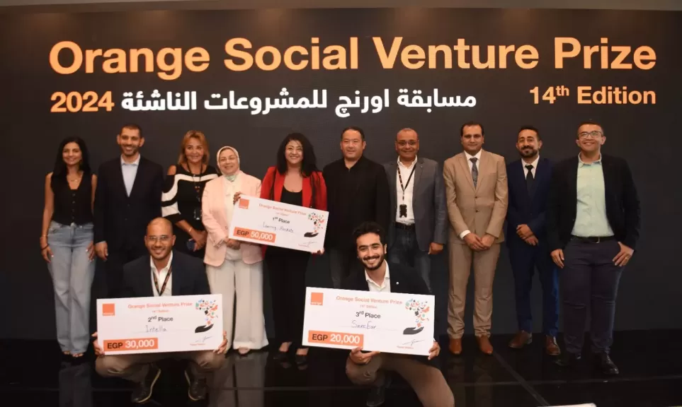 اورنچ تحتفي بالشركات الناشئة الفائزة بنسخة 2024 من Orange Social Venture