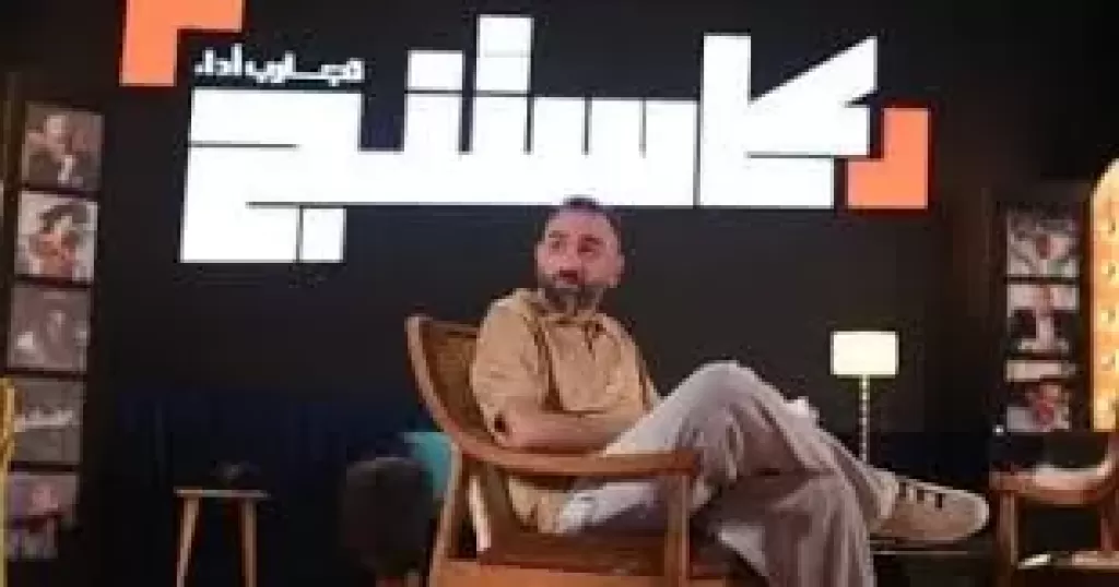  برنامج "كاستنج" لاكتشاف المواهب