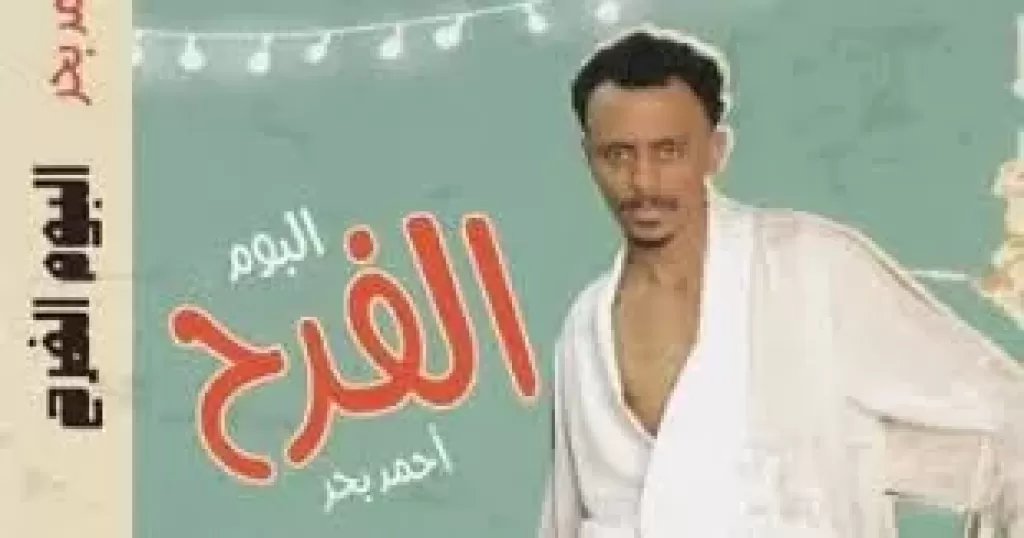 كزبرة