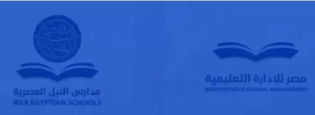 مدارس النيل المصرية تعلن جاهزيتها للعام الدراسي.. و10698 طالبا يبدأون الدراسة