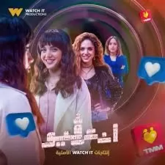 الفنانة رنا رئيس