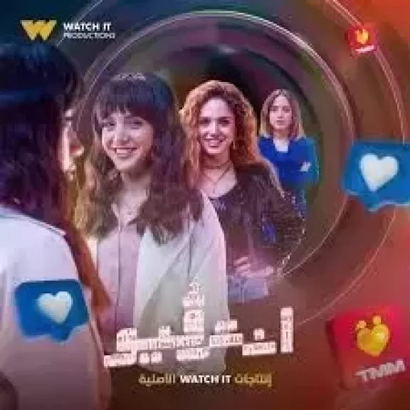  إنترفيو