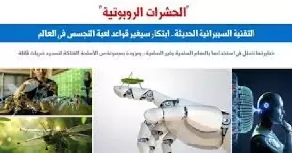 السعودية تسجل أول عملية زراعة قلب باستخدام الروبوت في العالم