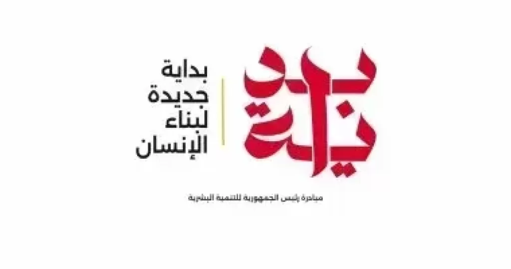 محافظ مطروح يتفقد الاستعدادات لانطلاق مبادرة ”بداية جديدة لبناء الإنسان”