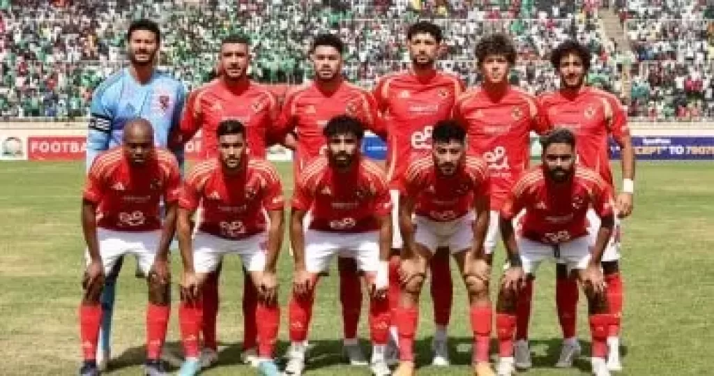 فريق الاهلي