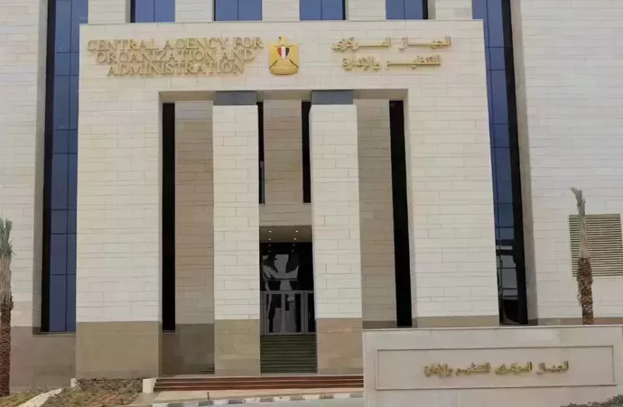 الجريدة الرسمية تنشر قرار نقل عدد من الدوائر الاستئنافية.. اعرف التفاصيل