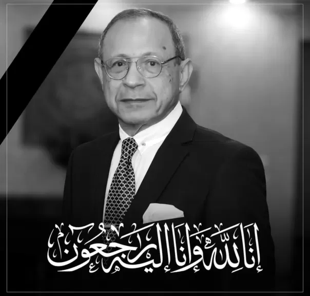 اللواء رؤوف السيد على