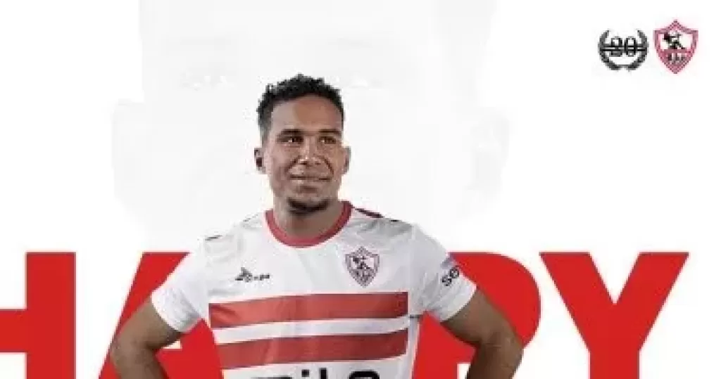 سيف الجزيري لاعب الزمالك