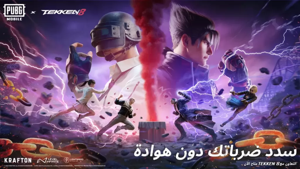 شخصيات- TEKKEN 8 