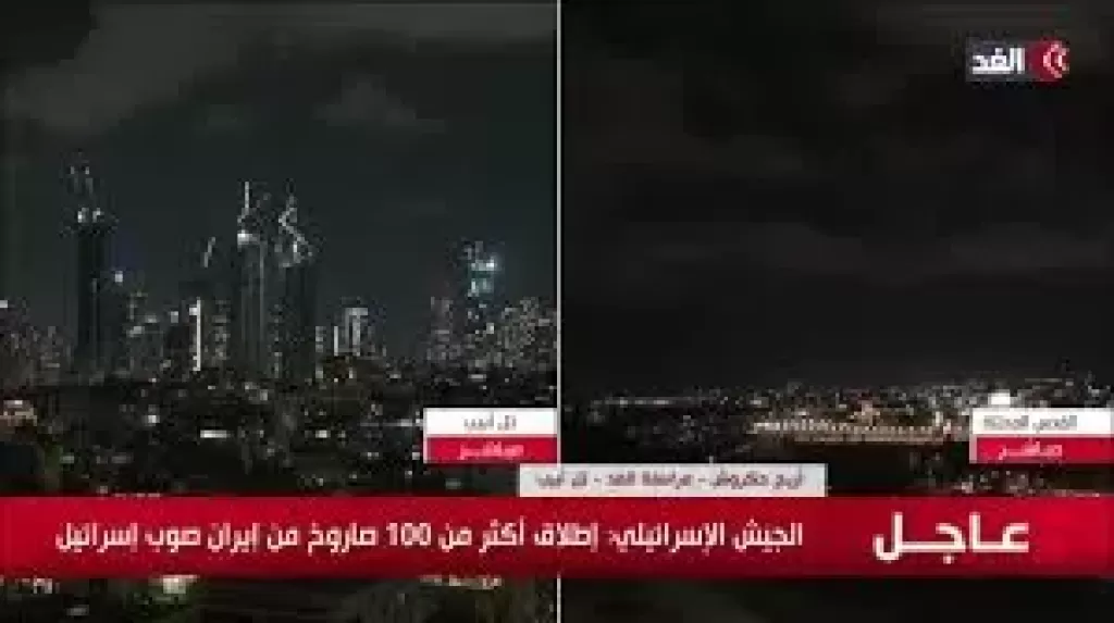 الصواريخ الإيرانية فى سماء تل أبيب