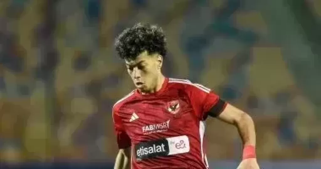 اللاعب إمام عاشور