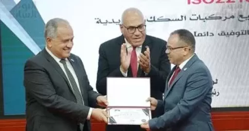 مؤتمر الهيئة العربية للتصنيع