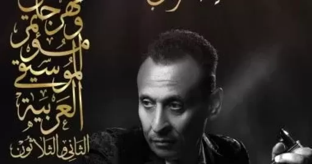 المطرب محمد الطوخى