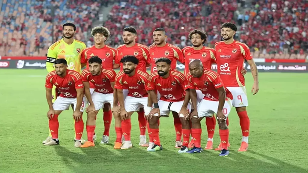 الاهلى