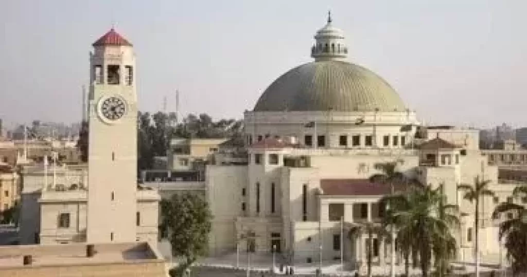 جامعه القاهره 