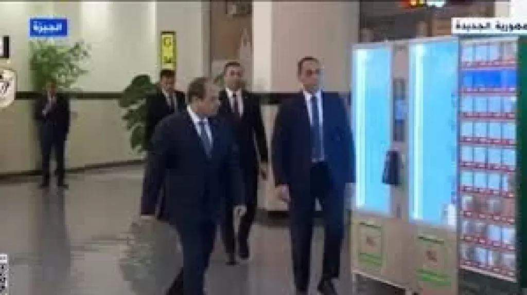 السيسي 