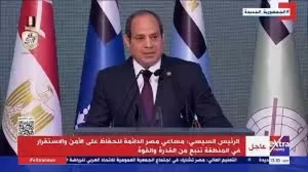 السيسي