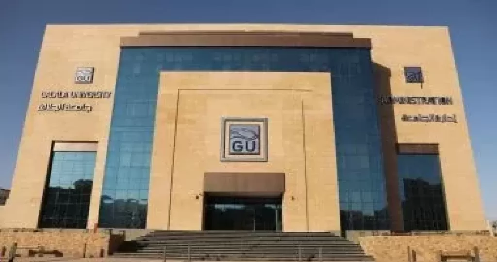 جامعة الجلالة