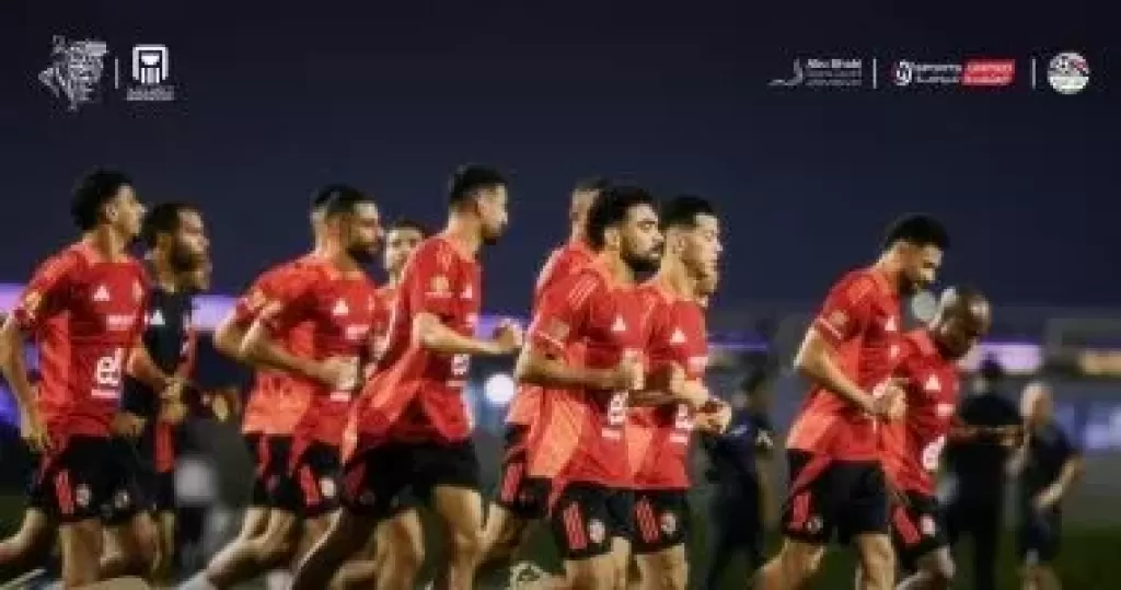 تدريب فريق الاهلى