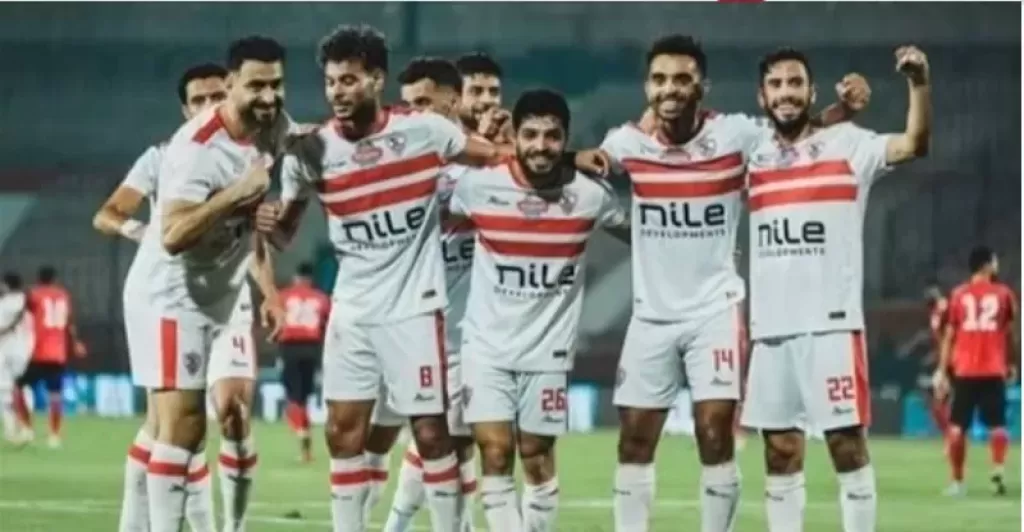 الزمالك