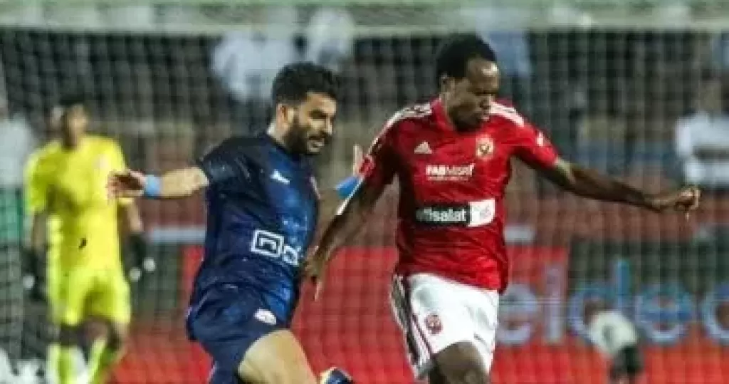 الاهلي والزمالك