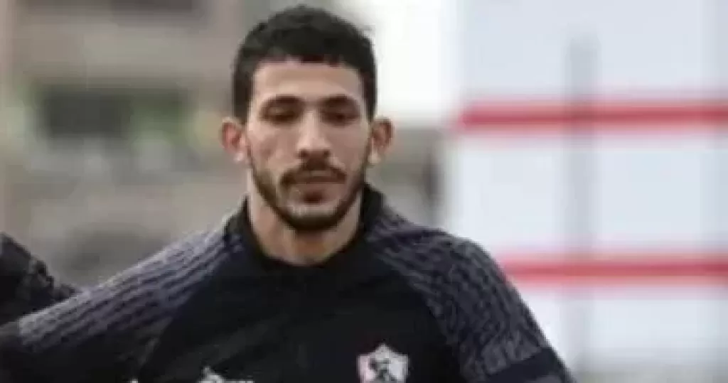 اللاعب أحمد فتوح لاعب نادي الزمالك