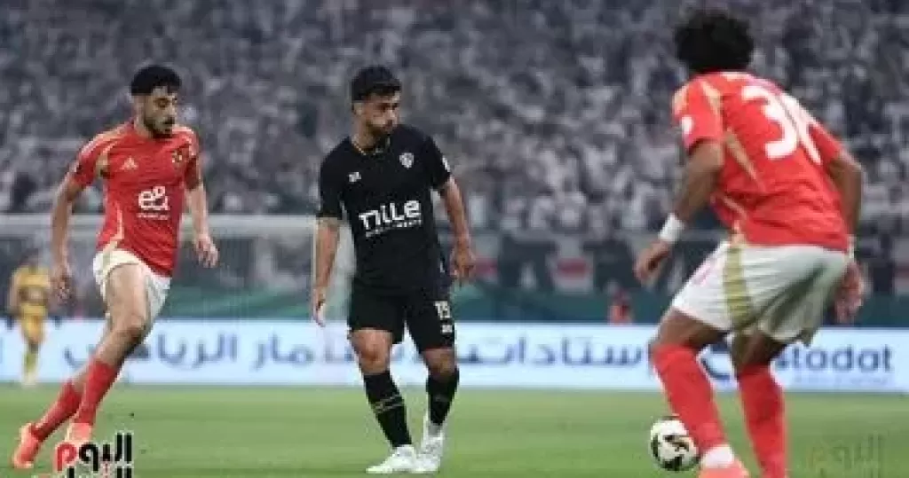 الأهلى والزمالك