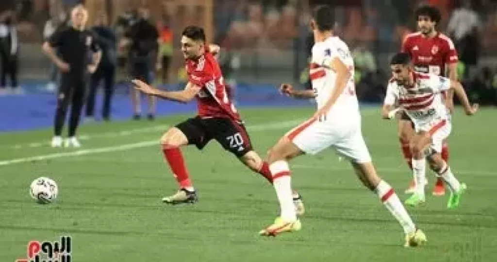 الأهلى والزمالك