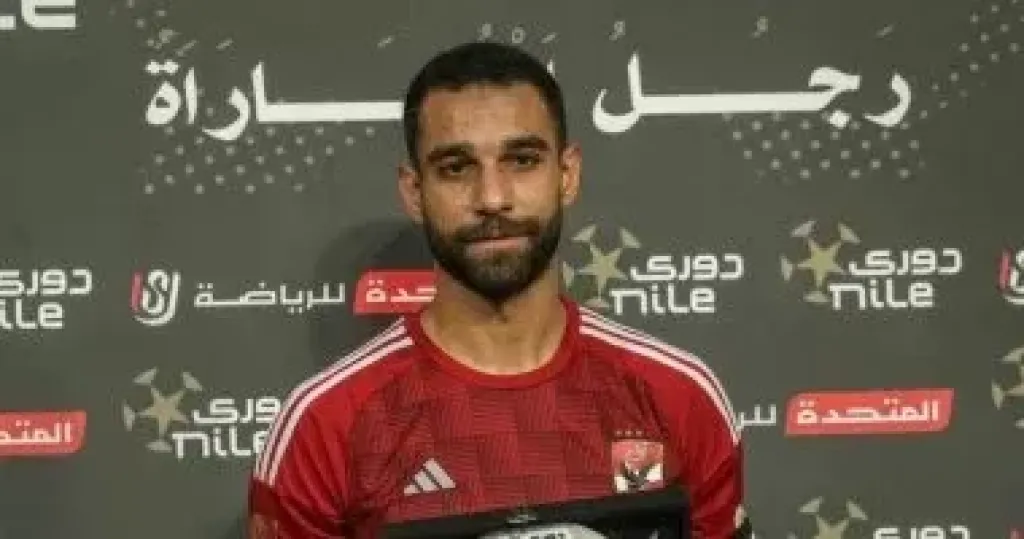 عمرو السولية لاعب الأهلى