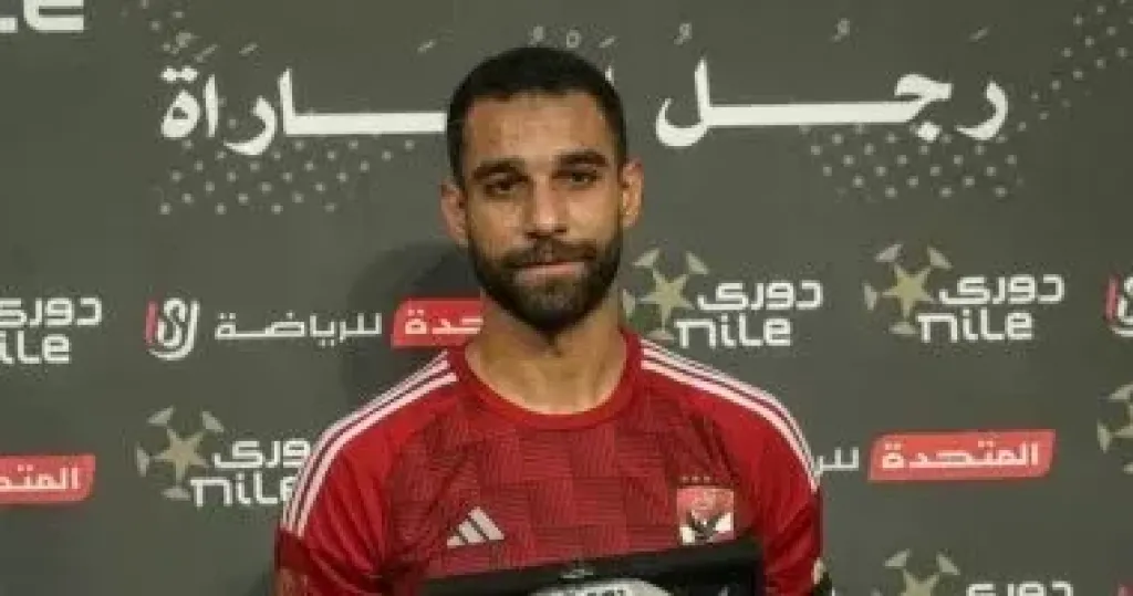 الأهلي يرفض تمديد عقد عمرو السولية ويستبعده من قائمة كأس العالم للأندية