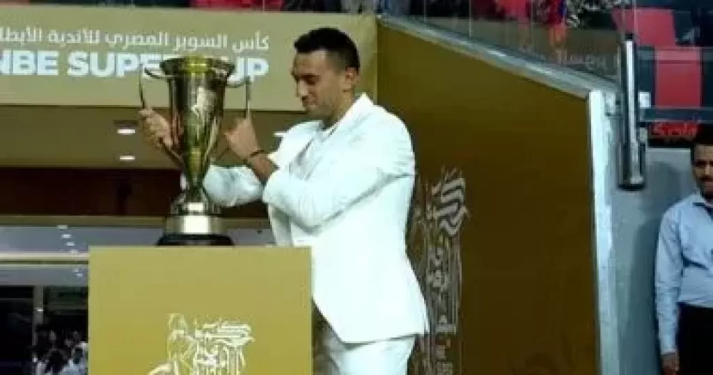 أحمد الجندى يحمل كأس السوبر المصرى