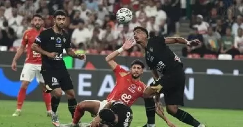 الزمالك