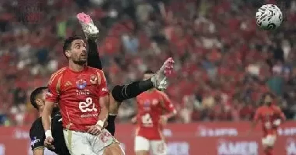 الاهلى