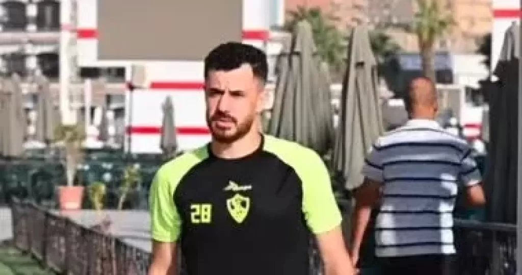 موقف الونش من المشاركة مع الزمالك في مباراة البنك الأهلي