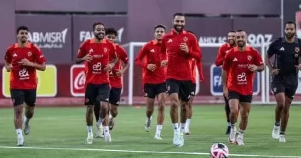 الاهلى