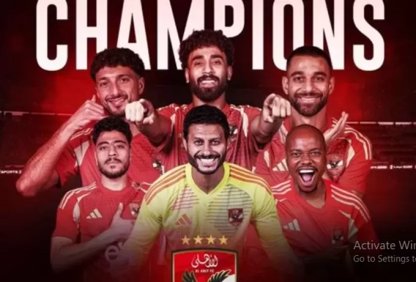 الاهلى