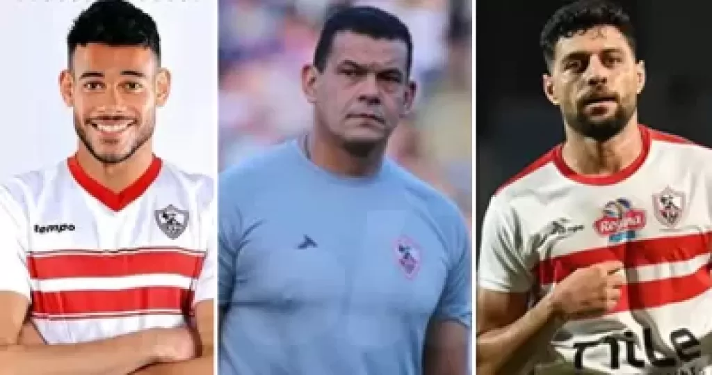 ثلاثى الزمالك