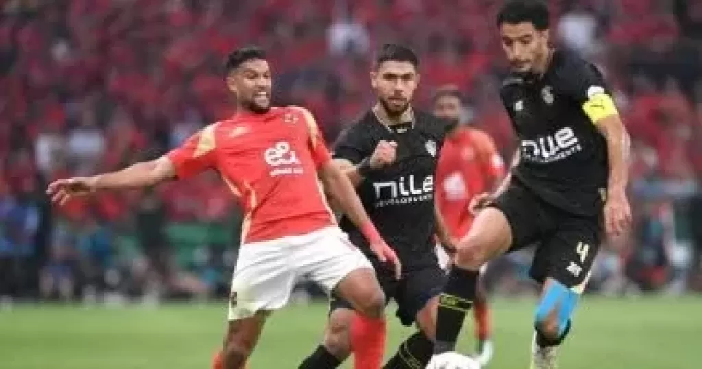 الاهلى والزمالك