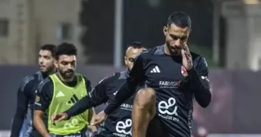 تمرين الاهلى