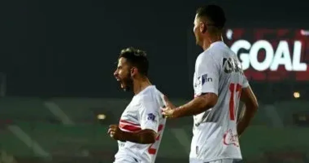 الزمالك