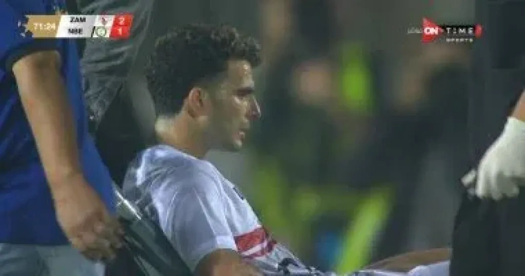 أحمد سيد زيزو لاعب الزمالك