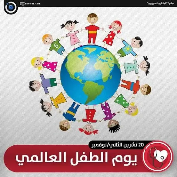 أنشطة مدرسية لعزيز فكر ووعي الطلاب  احتفالًا بأعياد الطفولة..